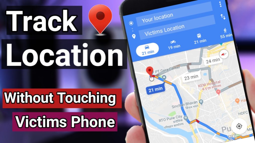 how to trace a mobile phone location in india