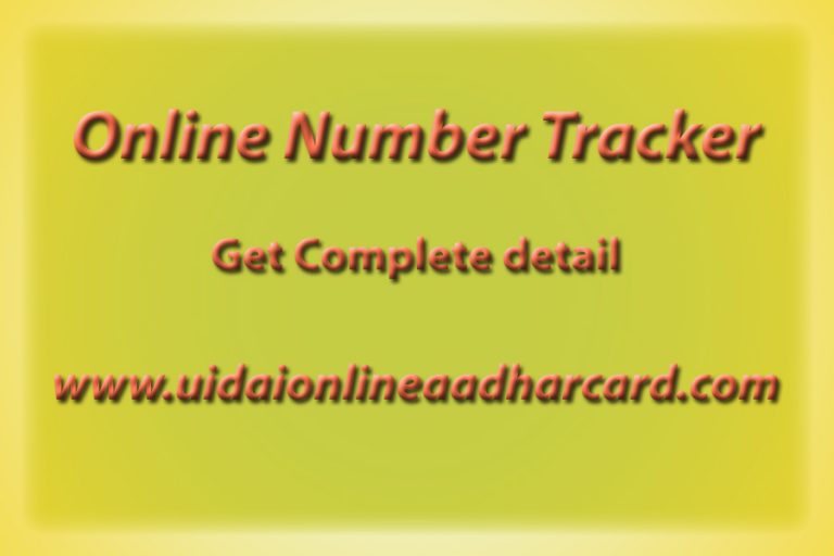 Online Number Tracker, Check Phone Location Mobile Number Tracker