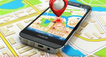 Mobile Number Lokesan, Mobile phone number Lookup, 2022 FAQs Question & Wi-Fi Lokesan