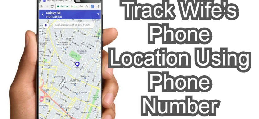 My Number Location, track mobile number location, trace mobile number current location with address, trace mobile number current location online, mobile number details, mobile number tracker with google map, trace mobile number India live location, mobile number tracker with current location online free, location tracker,