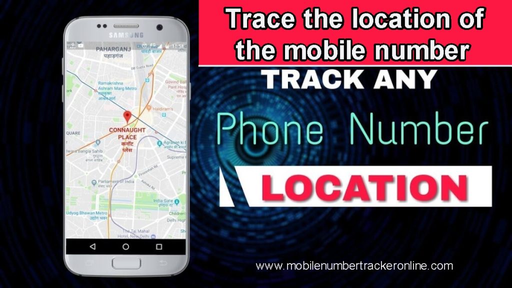 Trace the location of the mobile number