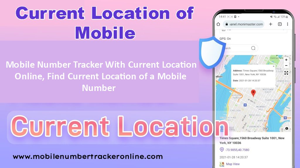Current Location of Mobile