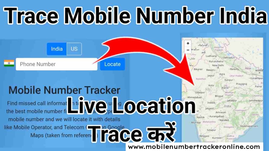 Trace Phone Number India